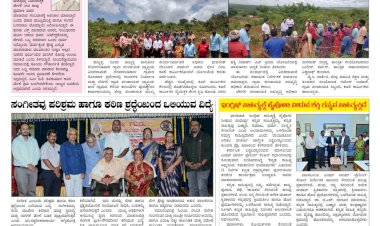 Pratyaksha Nadu E-Paper 01-09-2026