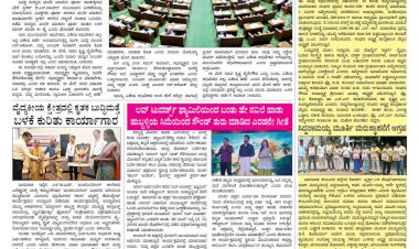 Pratyaksha Nadu E-Paper 22-09-2026