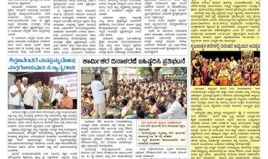 Pratyaksha Nadu E-Paper 24-09-2026