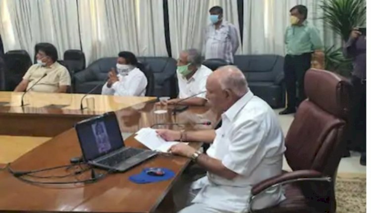 ಕೊರೊನಾ ಸೋಂಕು ಹೆಚ್ಚಿರುವ ಜಿಲ್ಲೆಗಳ ಅಧಿಕಾರಿಗಳೊಂದಿಗೆ ಸಿಎಂ ವಿಡಿಯೋ ಸಂವಾದ: ಮತ್ತೆ ಆಗುತ್ತಾ ಲಾಕ್ ಡೌನ್ ..?