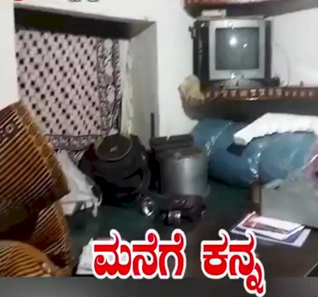 ಹುಬ್ಬಳ್ಳಿ: ಕುಸುಗಲ್ ಗ್ರಾಮದಲ್ಲಿ ಮನೆಗಳ್ಳತನ ಲಕ್ಷಾಂತರ ರೂ. ದೋಚಿದ ಕಳ್ಳರು! ಕಣ್ಣಿರು ಹಾಕಿದ ಕುಟುಂಬಸ್ಥರು