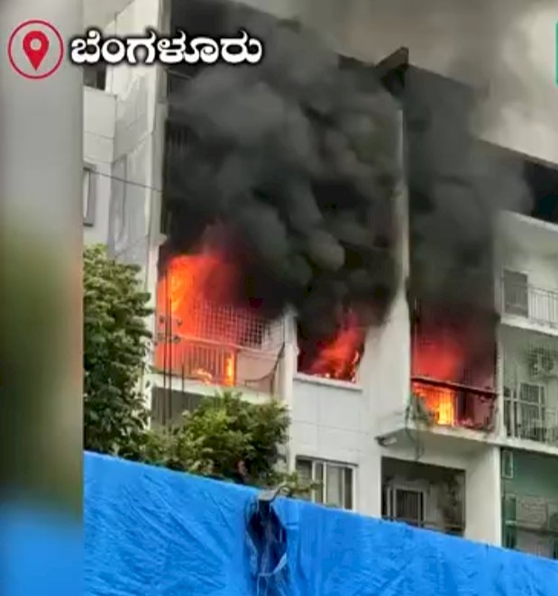 ಅಪಾರ್ಟ್ಮೆಂಟ್ ನಲ್ಲಿ ಅಗ್ನಿ ಅವಘಡ ಅಮ್ಮ ಮಗಳು ಸಜೀವ ದಹನ