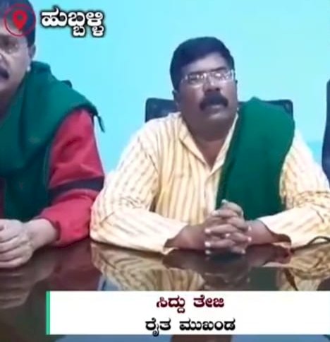 ಹುಬ್ಬಳ್ಳಿ: ನಾಳೆ ಭಾರತ್ ಬಂದ್ ಹಿನ್ನೆಲೆ: ಸಾಂಕೇತಿಕ ಪ್ರತಿಭಟನೆಗೆ ರೈತ ಸಂಘಟಗಳ ತೀರ್ಮಾನ...!
