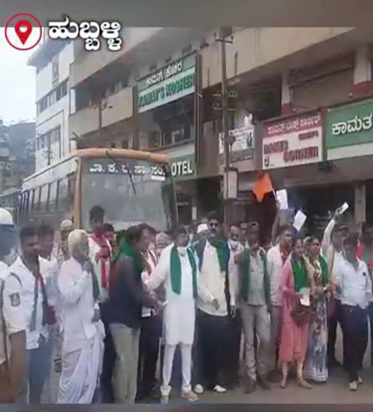 ಹುಬ್ಬಳ್ಳಿ: ಚನ್ನಮ್ಮ ವೃತ್ತಕ್ಕೆ ಸೀಮಿತವಾಯ್ತಾ ರೈತರ ಪ್ರತಿಭಟನೆ: ಹುಬ್ಬಳ್ಳಿಯಲ್ಲಿ ನೀರಸ ಪ್ರತಿಕ್ರಿಯೆ