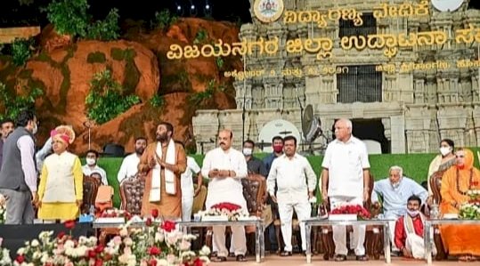 ವಿಜಯನಗರ ಜಿಲ್ಲೆ ಅದ್ಧೂರಿ ಉದ್ಘಾಟನೆ: 337 ಕೋಟಿ ವೆಚ್ಚದ ಕಾಮಗಾರಿಗೆ ಚಾಲನೆ