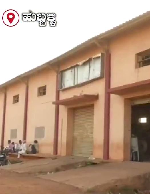 ಹುಬ್ಬಳ್ಳಿ: ಬಿತ್ತನೆ ಬೀಜ ಖರೀದಿಗೆ ಸರ್ವರ್‌ ಕಿರಿಕಿರಿ! ಇತ್ತ ರೈತರ ಗೋಳು ಕೇಳುವವರು ಯಾರು