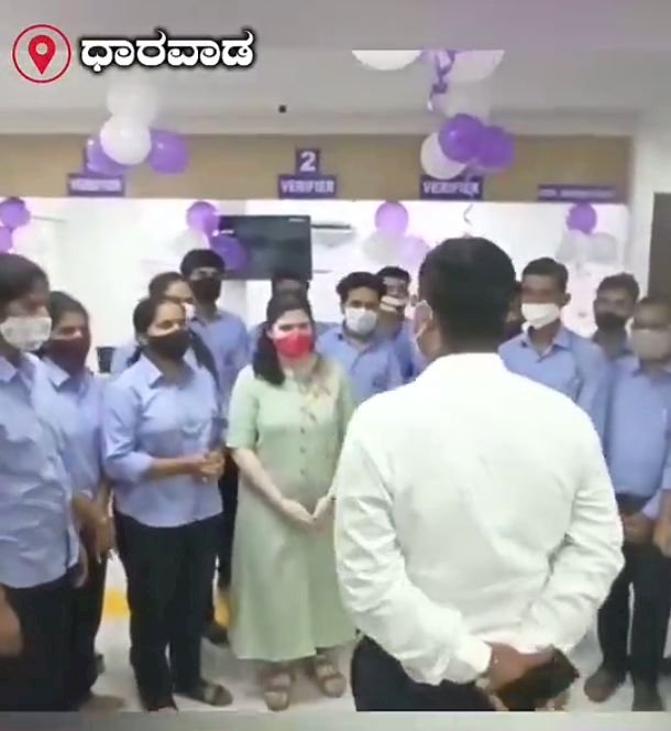 ಧಾರವಾಡ: ಆಧಾರ್ ಸೇವಾ ಕೇಂದ್ರ ಉದ್ಘಾಟನೆ
