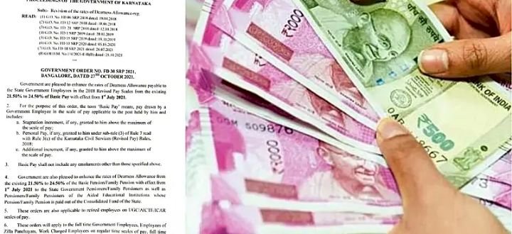 ರಾಜ್ಯ ಸರ್ಕಾರಿ ನೌಕರರಿಗೆ ದೀಪಾವಳಿ ಗಿಫ್ಟ್ : 3% ತುಟ್ಭಿ ಭತ್ಯೆ ಹೆಚ್ಚಳ