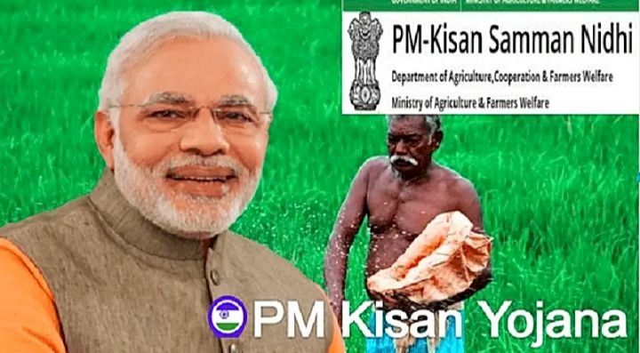 ಪಿಎಂ ಕಿಸಾನ್ ಯೋಜನೆಯ ಅನರ್ಹರ ಪಟ್ಟಿ ಬಿಡುಗಡೆ: ವಾಪಸ್ ವಸೂಲಾತಿಗೆ ಆದೇಶ