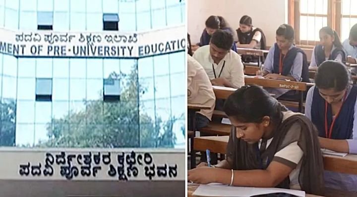 ದ್ವಿತೀಯ ಪಿಯುಸಿ ಅರ್ಧ ವಾರ್ಷಿಕ ಪಬ್ಲಿಕ್ ಪರೀಕ್ಷೆ ಮುಂದೂಡಿಕೆ