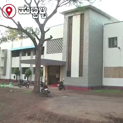 ಹುಬ್ಬಳ್ಳಿ: ಕೊನೆಗೂ ಹುಬ್ಬಳ್ಳಿಗೆ ಬರುತ್ತಿದೆ ಎಫ್ ಎಸ್ ಎಲ್ ಲ್ಯಾಬ್