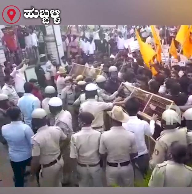ಹುಬ್ಬಳ್ಳಿ: ಉಗ್ರ ಸ್ವರೂಪ ಪಡೆದ ವಿದ್ಯಾರ್ಥಿಗಳ ಪ್ರತಿಭಟನೆ: ಬ್ಯಾರಿಕೇಡ್ ಹಾಗೂ ಗೇಟ್ ತಳ್ಳಿ ಮುತ್ತಿಗೆಗೆ ಯತ್ನ