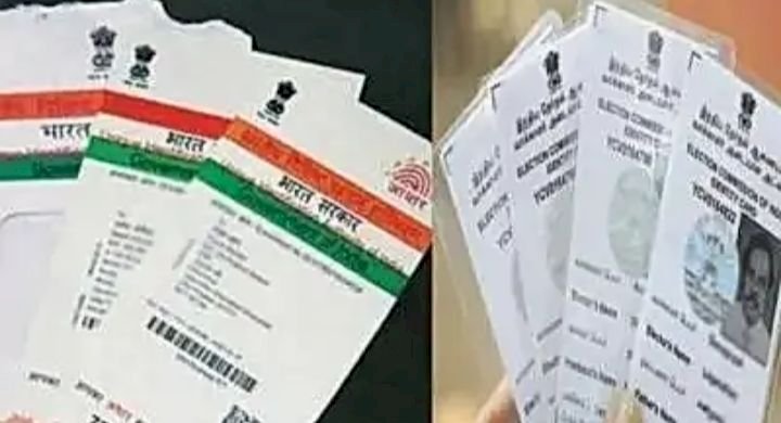 ವೋಟರ್ ಐಡಿಗೆ ಆಧಾರ್ ಲಿಂಕ್ ಮಸೂದೆ ; ಲೋಕಸಭೆಯಲ್ಲಿ ಅಂಗೀಕಾರ