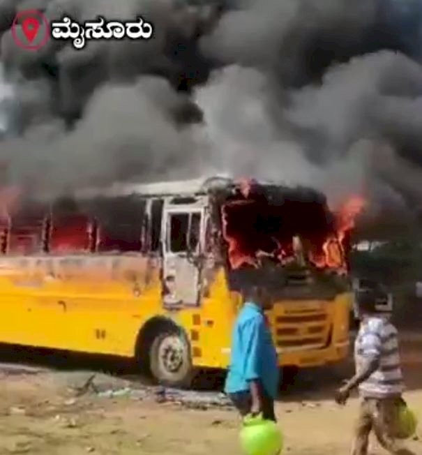 ಮಕ್ಕಳನ್ನು ಶಾಲೆಗೆ ಡ್ರಾಪ್ ಮಾಡಿದ ತಕ್ಷಣ ಬೆಂಕಿಗಾಹುತಿಯಾದ ಬಸ್, ಸ್ವಲ್ಪದರಲ್ಲೇ ತಪ್ಪಿದ ಭಾರೀ ಅನಾಹುತ