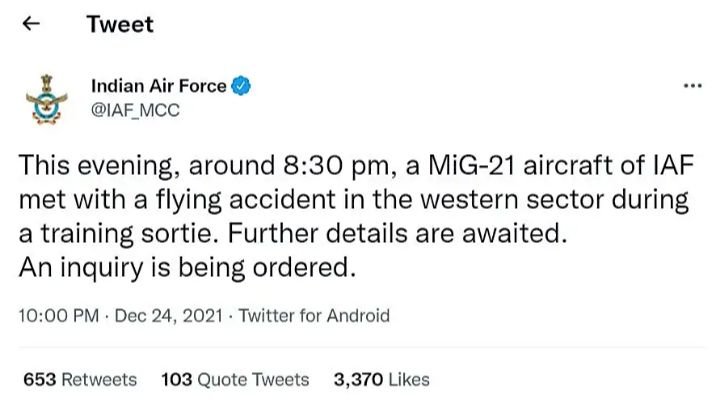 ಐಎಎಫ್ ನ ಮಿಗ್ -21 ವಿಮಾನ ಅಪಘಾತ