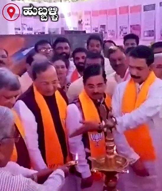 ಹುಬ್ಬಳ್ಳಿ:  ಬಿಜೆಪಿ ಕಾರ್ಯಕಾರಣಿ ಸಭೆಗೆ ಸಕಲ ಸಿದ್ಧತೆ: ಮಹತ್ವದ ಚರ್ಚೆ ಕ್ಷಣಗಣನೆ...!