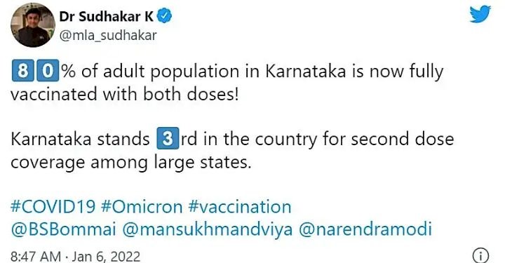 ವಯಸ್ಕರಿಗೆ 2ನೇ ಡೋಸ್ ಲಸಿಕೆ ನೀಡಿಕೆಯಲ್ಲಿ ರಾಜ್ಯಕ್ಕೆ 3ನೇ ಸ್ಥಾನ