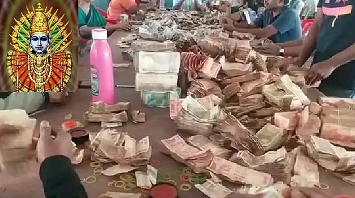 45 ದಿನದಲ್ಲಿ ಸವದತ್ತಿ ಯಲ್ಲಮ್ಮದೇವಿ ಹುಂಡಿಯಲ್ಲಿ 1.18 ಕೋಟಿ ರೂ. ಸಂಗ್ರಹ