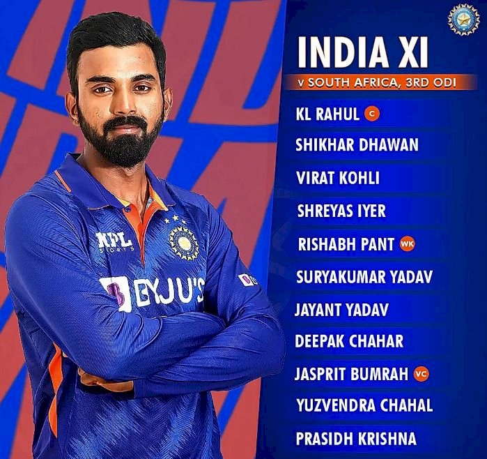 IND vs SA 3rd ODI: ಟಾಸ್ ಗೆದ್ದ ಟೀಂ ಇಂಡಿಯಾ ಬೌಲಿಂಗ್ ಆಯ್ಕೆ- ತಂಡದಲ್ಲಿ ನಾಲ್ಕು ಪ್ರಮುಖ ಬದಲಾವಣೆ