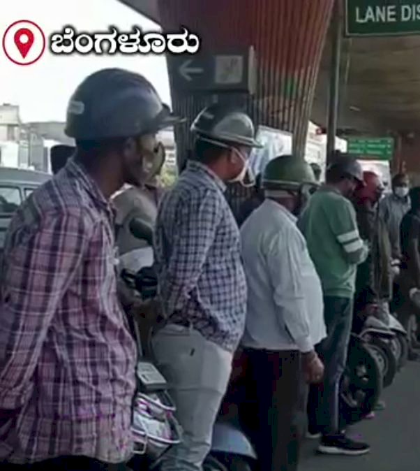 ಬೆಂಗಳೂರು: 