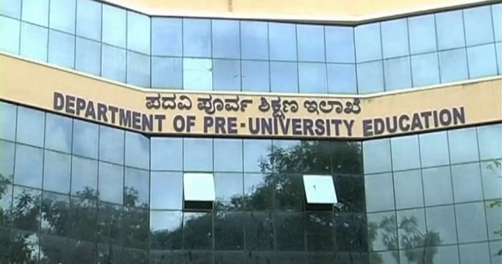 ಪಿಯು ತರತಗತಿಗಳಲ್ಲಿ 'ನೀಟ್' ತಯಾರಿಗೆ ತರಬೇತಿ: ಇಲಾಖೆ ನಿರ್ಧಾರ