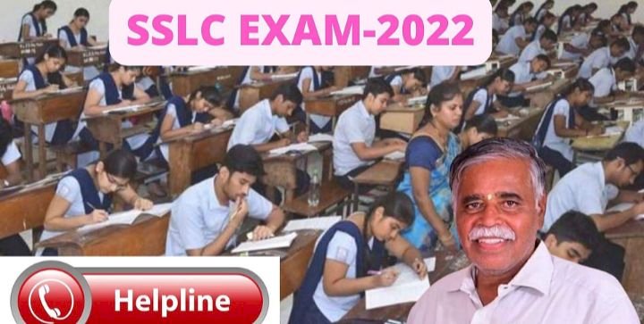 ಮಾ.28ರಿಂದ SSLC ಪರೀಕ್ಷೆ: ವಿದ್ಯಾರ್ಥಿಗಳಿಗಾಗಿ ಹೆಲ್ಪ್ ಲೈನ್ ಆರಂಭ