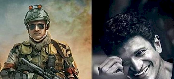 ಇಂದು ಅಪ್ಪು ಜನ್ಮದಿನ : ಭರ್ಜರಿ ಜೇಮ್ಸ್ ಜಾತ್ರೆ ರಾಜಕುಮಾರನನ್ನು ನೆನೆದು ಅಭಿಮಾನಿಗಳ ಕಣ್ಣೀರು