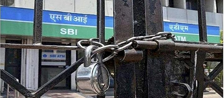 ಮಾರ್ಚ್-28-29 ರಾಷ್ಟ್ರವ್ಯಾಪಿ ಬ್ಯಾಂಕ್ ಬಂದ್