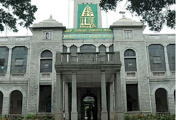 ಬೆಂಗಳೂರು: ನಾಳೆ ಮಧ್ಯಾಹ್ನ 3 ಗಂಟೆಗೆ ಬಿಬಿಎಂಪಿ ಬಜೆಟ್ ಮಂಡನೆ..?