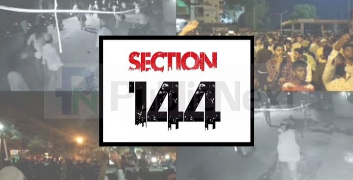 ಹುಬ್ಬಳ್ಳಿಯಲ್ಲಿ ಏಪ್ರಿಲ್ 23ರವರೆಗೆ ನಿಷೇಧಾಜ್ಞೆ ವಿಸ್ತರಣೆ: ಸೆಕ್ಷನ್ 144 ಜಾರಿ