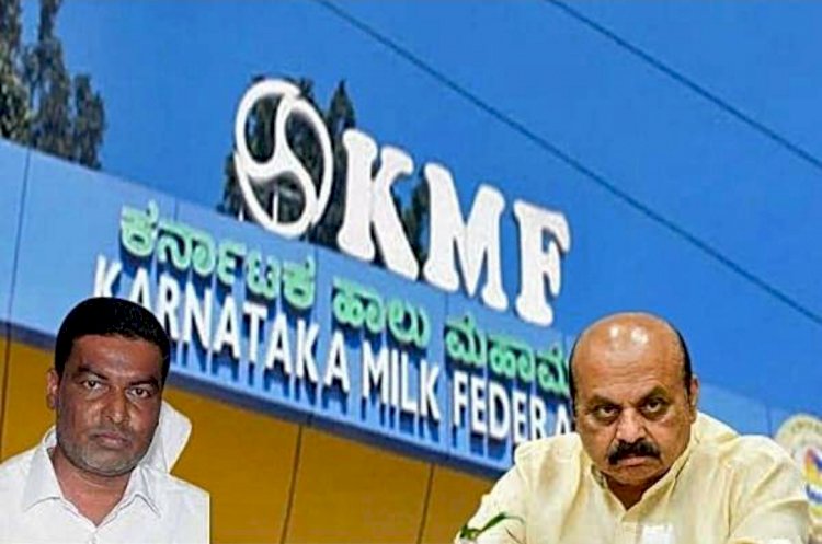 ಪ್ರತಿ ಲೀಟರ್ ಹಾಲಿಗೆ 3 ರೂ.ಏರಿಸುವಂತೆ ಸರ್ಕಾರಕ್ಕೆ KMF ಮನವಿ