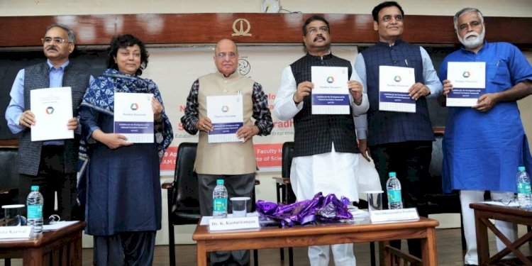 ಭವ್ಯ ಭಾರತದ ಭವಿಷ್ಯ ಬರೆಯುವ 'ರಾಷ್ಟ್ರೀಯ ಶಿಕ್ಷಣ ನೀತಿ-2020': ಬಿ.ಸಿ. ನಾಗೇಶ್