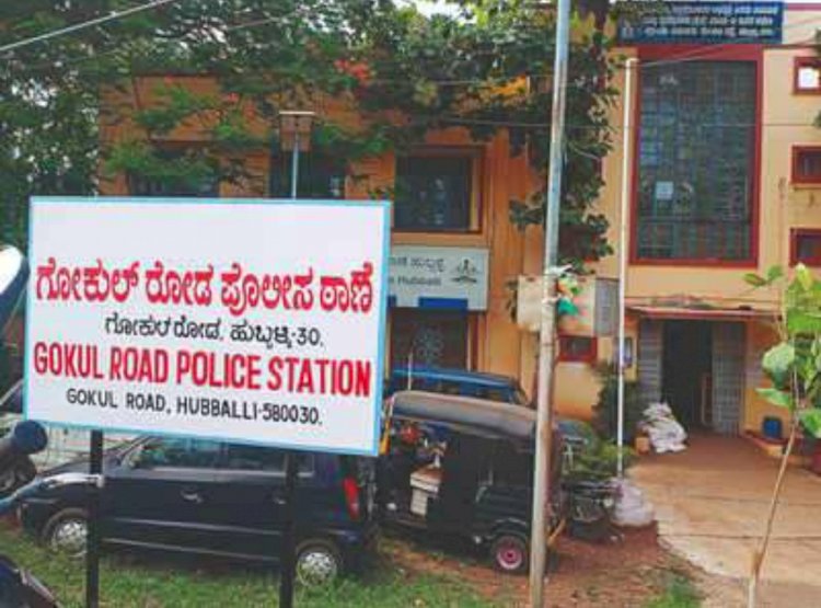 ಹುಬ್ಬಳ್ಳಿ: ಹಣ ದುಪ್ಪಟ್ಟು ಮಾಡಲು ನಂಬಿಸಿ ವೈದ್ಯರಿಗೆ 50 ಲಕ್ಷ ರೂ. ವಂಚನೆ