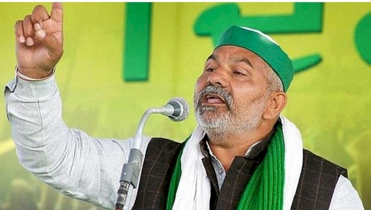 ಭಾರತೀಯ ಕಿಸಾನ್ ಒಕ್ಕೂಟದಿಂದ ರಾಕೇಶ್​ ಟಿಕಾಯತ್​​ ಉಚ್ಛಾಟನೆ