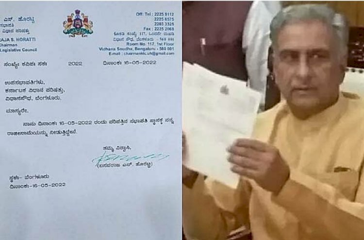 ವಿಧಾನ ಪರಿಷತ್ ಸಭಾಪತಿ ಸ್ಥಾನಕ್ಕೆ ಬಸವರಾಜ ಹೊರಟ್ಟಿ ರಾಜೀನಾಮೆ