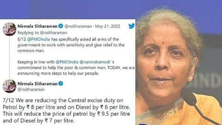 ಬ್ರೇಕಿಂಗ್ : ಪೆಟ್ರೋಲ್​​, ಡೀಸೆಲ್​​ ಬೆಲೆ ಭಾರೀ ಇಳಿಕೆ