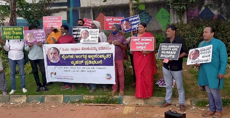 ಸಿಎಂ ಇಬ್ರಾಹಿಂ ವಿರುದ್ಧ ಸಿಟ್ಟಿಗೆದ್ದ ಮಂಗಳಮುಖಿಯರಿಂದ ಪ್ರತಿಭಟನೆ