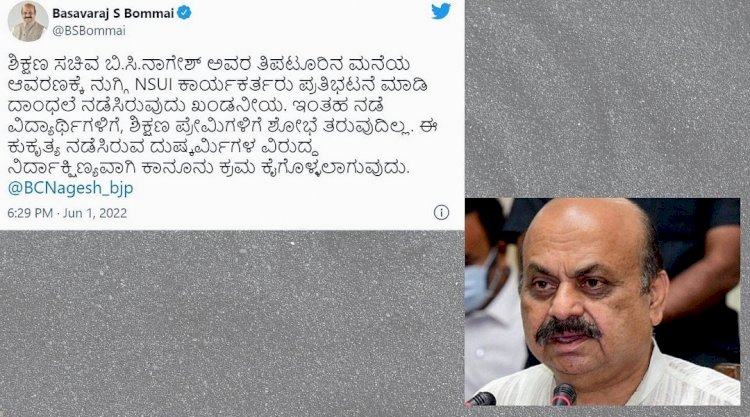 ಸಚಿವ ನಾಗೇಶ್ ಮನೆ ಮುಂದೆ ದಾಂಧಲೆ: ನಿರ್ದಾಕ್ಷಿಣ್ಯ ಕ್ರಮ ಕೈಗೊಳ್ಳುತ್ತೇವೆಂದ ಸಿಎಂ