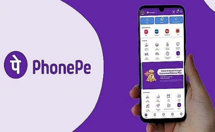 IPO ಗಾಗಿ PhonePeನಿಂದ ತಯಾರಿ