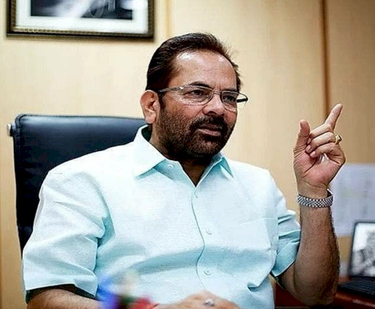ಕೇಂದ್ರ ಸಚಿವ ಮುಖ್ತಾರ್ ಅಬ್ಬಾಸ್ ರಾಜೀನಾಮೆ