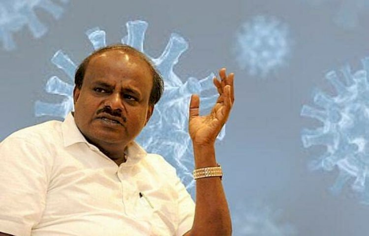 ಎಚ್​​.ಡಿ ಕುಮಾರಸ್ವಾಮಿಗೆ ಕೋವಿಡ್​ ಸೋಂಕು ದೃಢ
