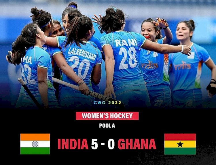 2022ರ ಕಾಮನ್‌ವೆಲ್ತ್ ಗೇಮ್ಸ್: ಗೆಲುವಿನ ಅಭಿಯಾನ ಆರಂಭಿಸಿದ ಭಾರತದ ಮಹಿಳಾ ಹಾಕಿ ತಂಡ