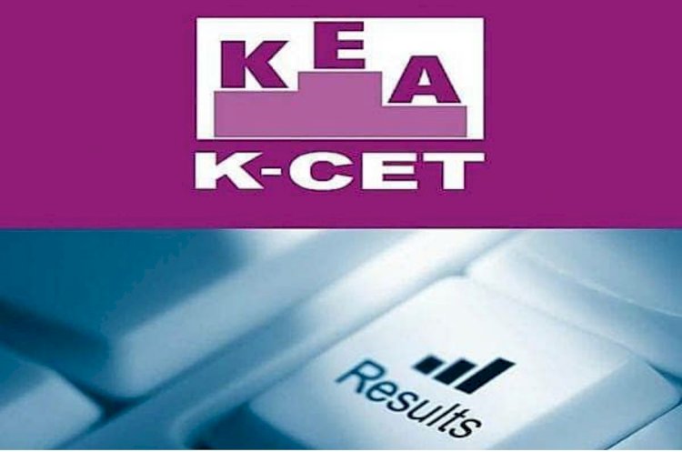 ಜುಲೈ 30ರಂದು ಬೆಳಗ್ಗೆ ಸಿಇಟಿ ಫಲಿತಾಂಶ