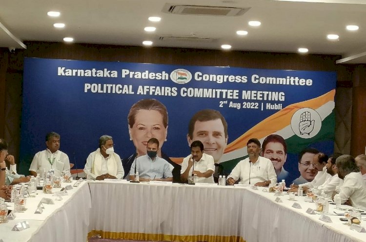 ಹುಬ್ಬಳ್ಳಿ: ನಾಯಕರ ನೇತೃತ್ವದಲ್ಲಿ ಸಭೆ: ಪಕ್ಷ ಸಂಘಟನೆಯ ಬಗ್ಗೆ ರಾಹುಲ್ ಗಾಂಧಿ ಚರ್ಚೆ!