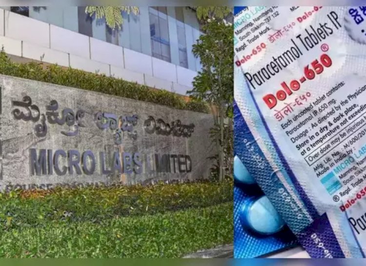 Dolo 650 | ಡೋಲೊ-650 ಶಿಫಾರಸಿಗೆ ₹1,000 ಕೋಟಿಯ ಗಿಫ್ಟ್‌, ಸುಪ್ರೀಂಗೆ ಮಾಹಿತಿ