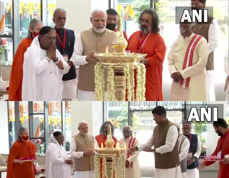 ಏಷ್ಯಾದ ಅತಿದೊಡ್ಡ ಸೂಪರ್-ಸ್ಪೆಷಾಲಿಟಿ ಅಮೃತಾ ಆಸ್ಪತ್ರೆ; ಪ್ರಧಾನಿ ಮೋದಿಯಿಂದ ಉದ್ಘಾಟನೆ