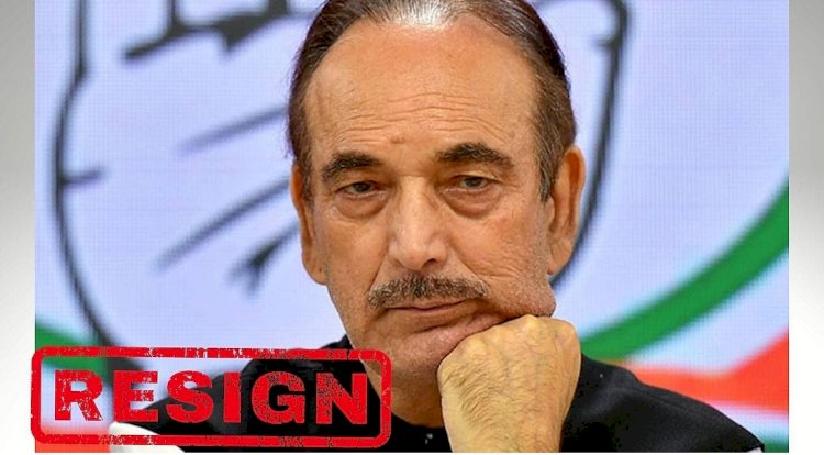 BREAKING: ಕಾಂಗ್ರೆಸ್‌ಗೆ ರಾಜೀನಾಮೆ ಕೊಟ್ಟ ಗುಲಾಂ ನಬಿ ಆಜಾದ್