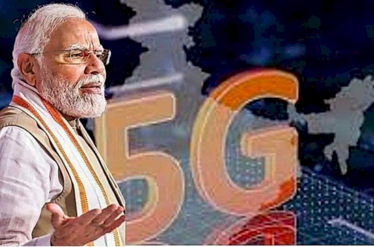 ದೇಶದದಲ್ಲಿ ಇಂದಿನಿಂದ 5ಜಿ ಸೇವೆ : ಮೋದಿ ಚಾಲನೆ