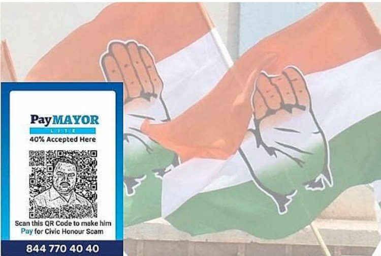 ಹುಬ್ಬಳ್ಳಿ: ಪೇ ಮೇಯರ್ ಪೋಸ್ಟರ್‌; ಮೂವರು 'ಕೈ' ನಾಯಕರಿಗೆ ಮಾನಹಾನಿ ನೋಟೀಸ್