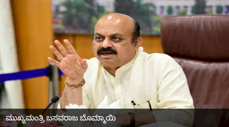 ಬಳ್ಳಾರಿ: ಸಿಎಂ ಬೊಮ್ಮಾಯಿ ಪ್ರಯಾಣಿಸುತ್ತಿದ್ದ ಹೆಲಿಕಾಪ್ಟರ್ ತುರ್ತುಭೂಸ್ಪರ್ಶ